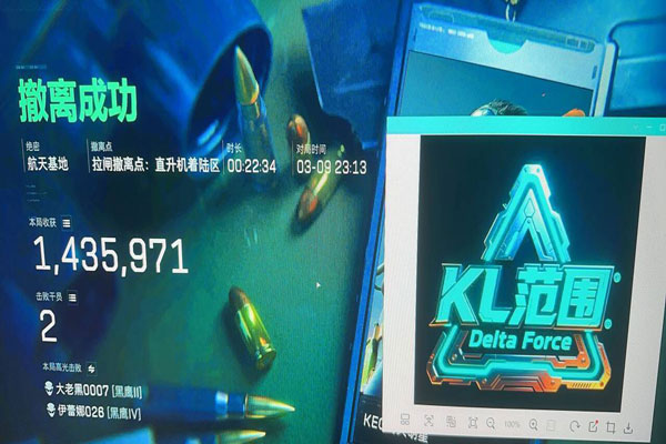 左轮外挂视角三角洲透视自瞄效果